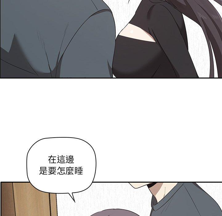 其實我很喜歡你 在线观看 第1話 漫画图片179