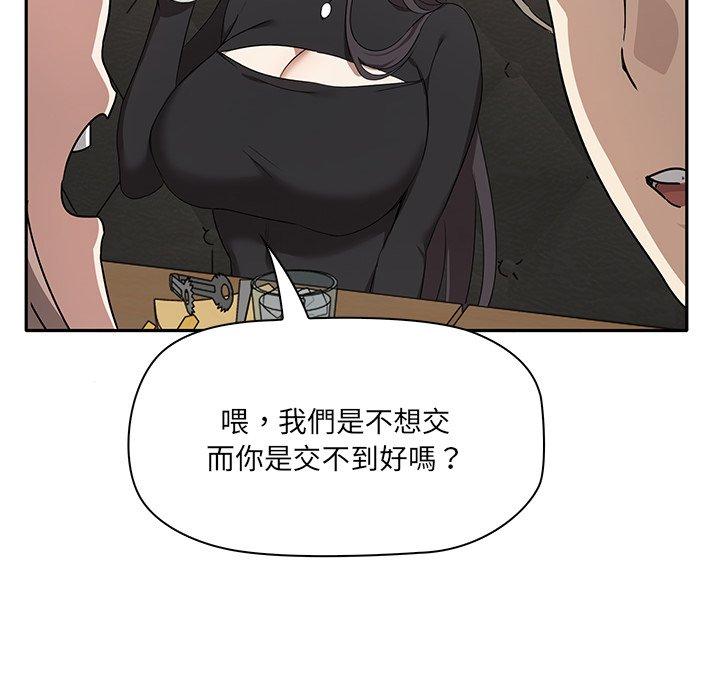 其實我很喜歡你 在线观看 第1話 漫画图片60