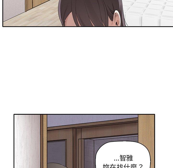 韩漫H漫画 其实我很喜欢你  - 点击阅读 第1话 169