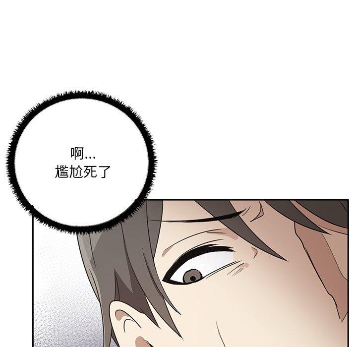 其實我很喜歡你 在线观看 第1話 漫画图片71