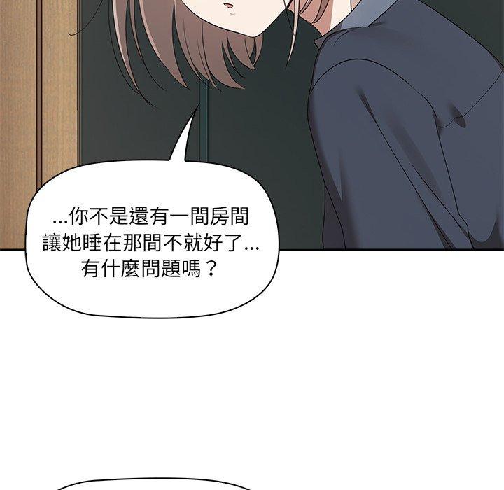 韩漫H漫画 其实我很喜欢你  - 点击阅读 第1话 135