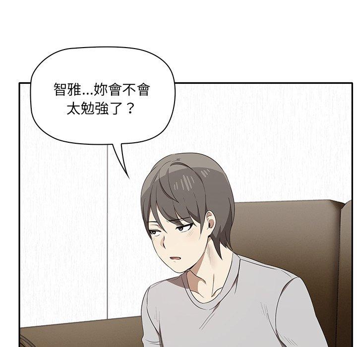 韩漫H漫画 其实我很喜欢你  - 点击阅读 第1话 111