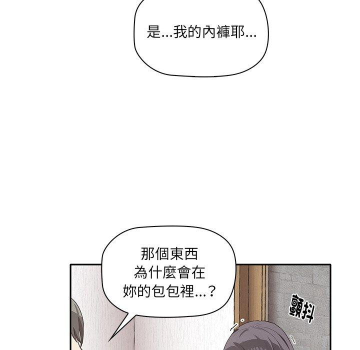 其實我很喜歡你 在线观看 第1話 漫画图片198