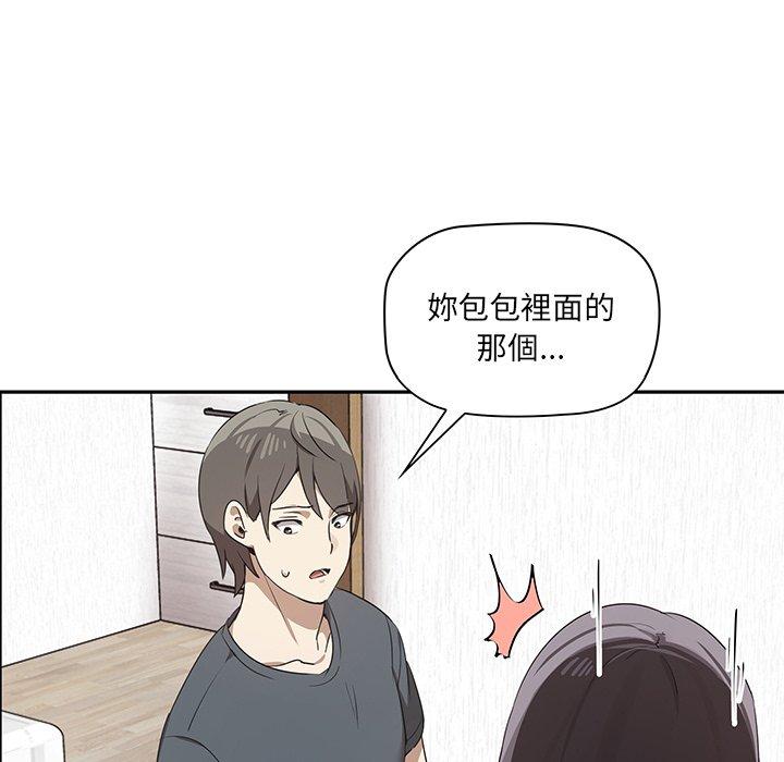 韩漫H漫画 其实我很喜欢你  - 点击阅读 第1话 195