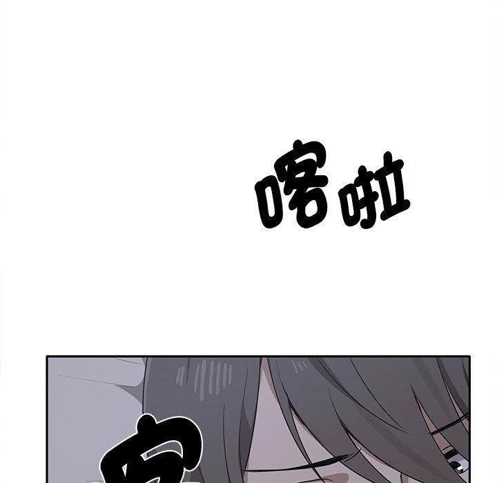 其實我很喜歡你 在线观看 第1話 漫画图片159