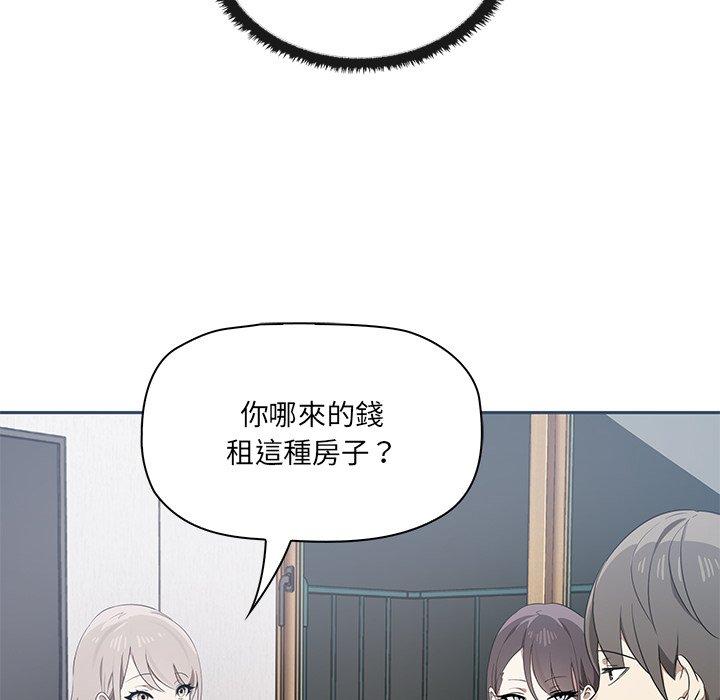 韩漫H漫画 其实我很喜欢你  - 点击阅读 第1话 97