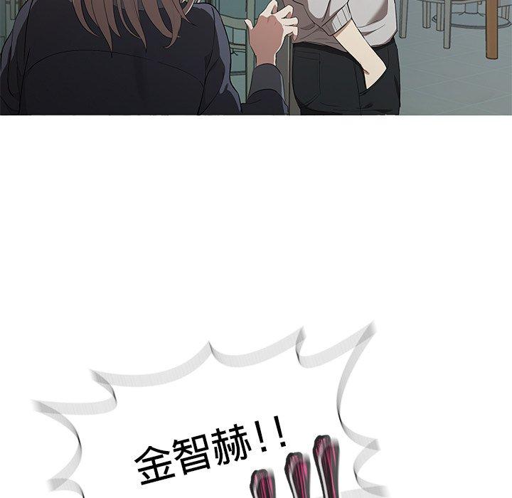 其實我很喜歡你 在线观看 第1話 漫画图片9