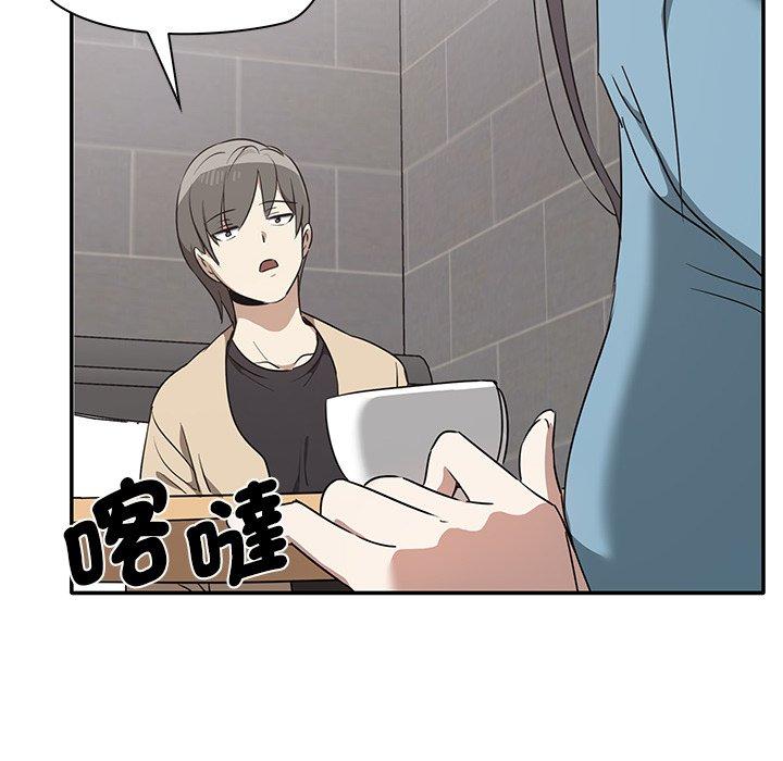 其實我很喜歡你 在线观看 第2話 漫画图片105