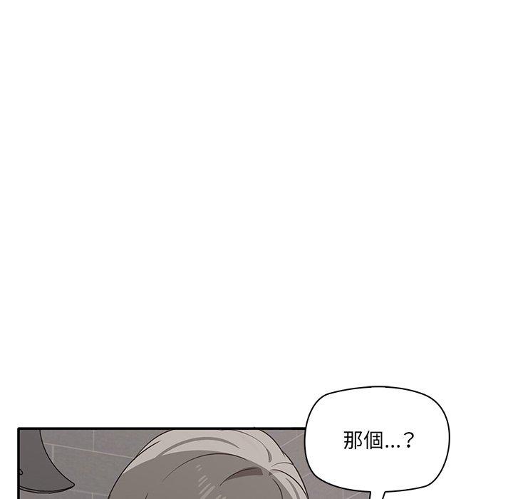 韩漫H漫画 其实我很喜欢你  - 点击阅读 第2话 102