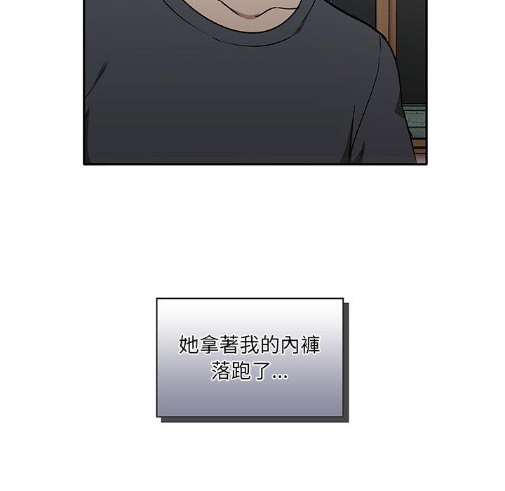 其實我很喜歡你 在线观看 第2話 漫画图片13