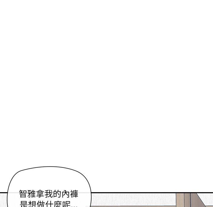 韩漫H漫画 其实我很喜欢你  - 点击阅读 第2话 16