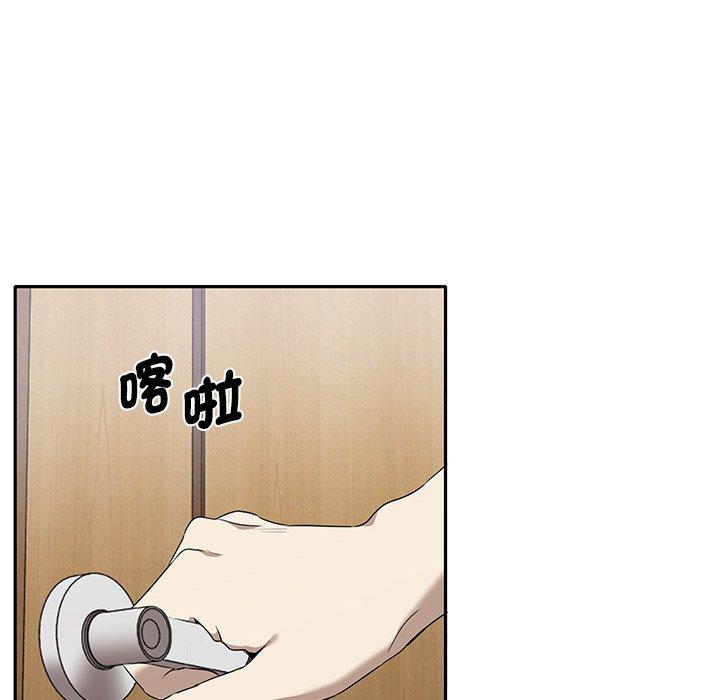 其實我很喜歡你 在线观看 第3話 漫画图片42