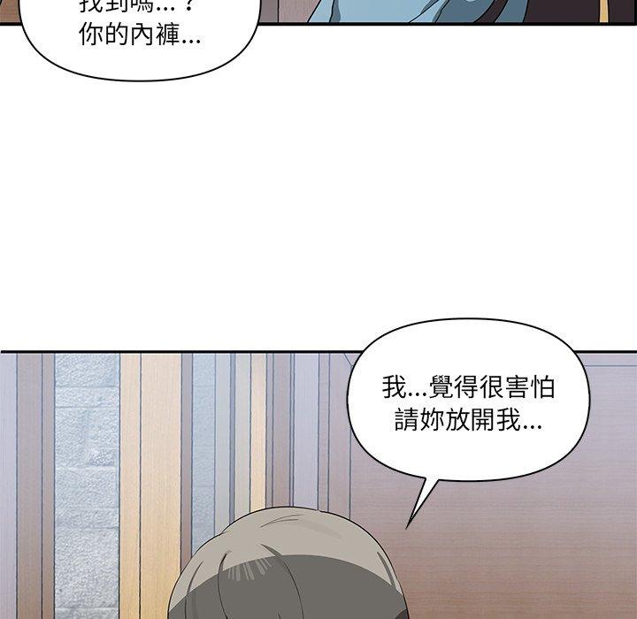 韩漫H漫画 其实我很喜欢你  - 点击阅读 第3话 78