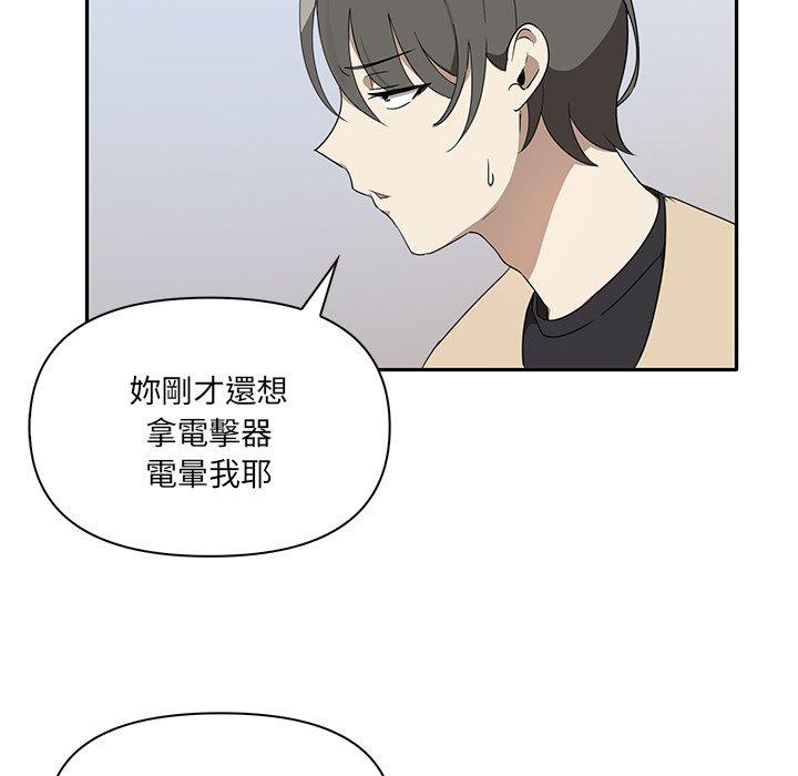 韩漫H漫画 其实我很喜欢你  - 点击阅读 第3话 103