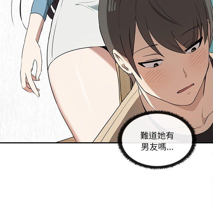 其實我很喜歡你 在线观看 第3話 漫画图片19