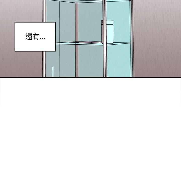 其實我很喜歡你 在线观看 第3話 漫画图片92