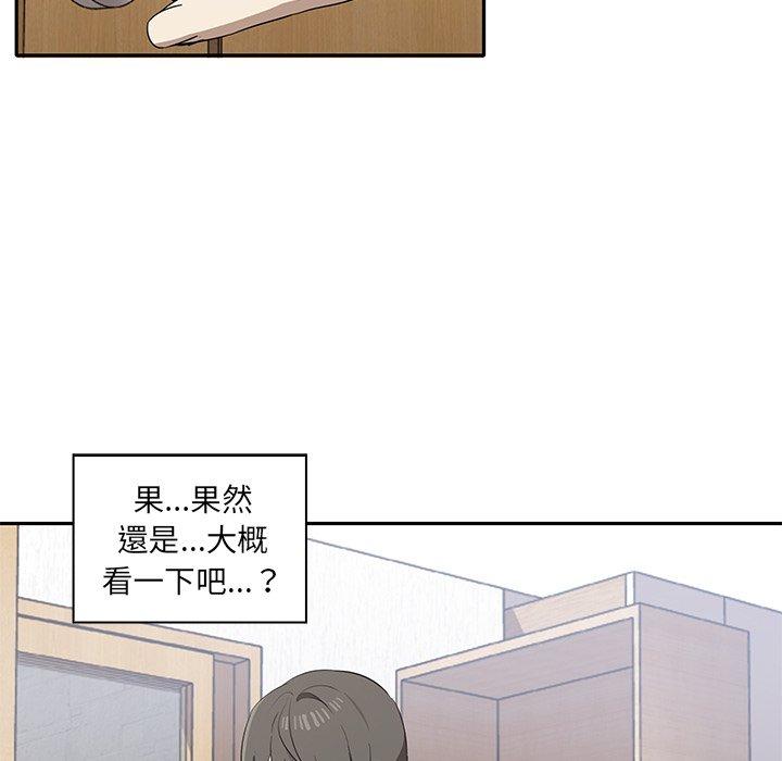 其實我很喜歡你 在线观看 第3話 漫画图片43