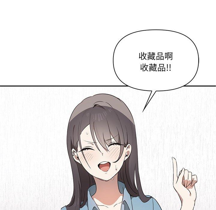 其實我很喜歡你 在线观看 第3話 漫画图片115