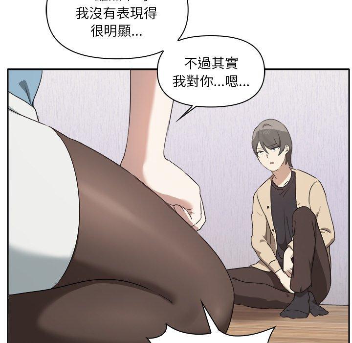 其實我很喜歡你 在线观看 第3話 漫画图片149