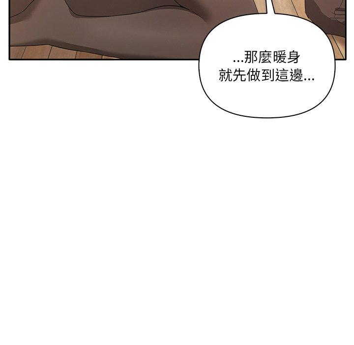 其實我很喜歡你 在线观看 第4話 漫画图片43