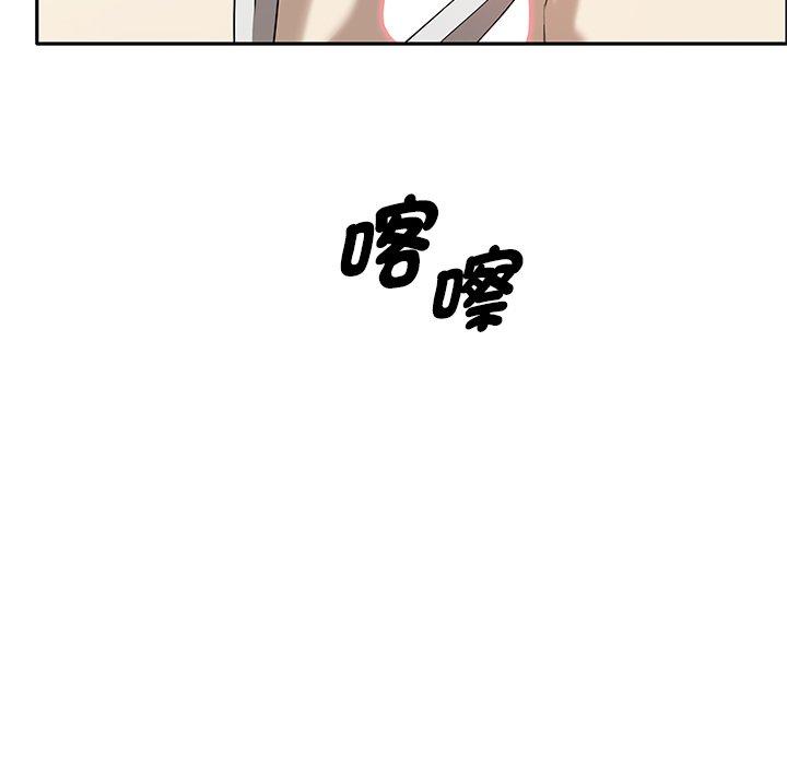 其實我很喜歡你 在线观看 第4話 漫画图片128