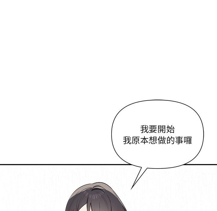 韩漫H漫画 其实我很喜欢你  - 点击阅读 第4话 49