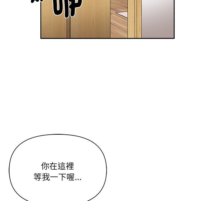 韩漫H漫画 其实我很喜欢你  - 点击阅读 第4话 116