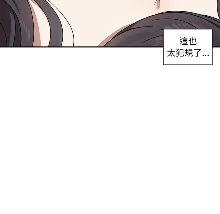 韩漫H漫画 其实我很喜欢你  - 点击阅读 第5话 82