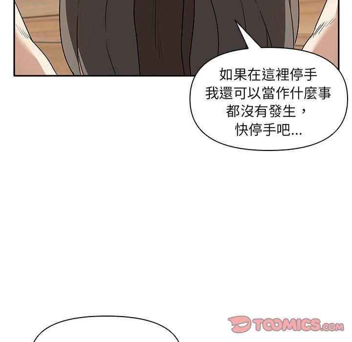 韩漫H漫画 其实我很喜欢你  - 点击阅读 第5话 39