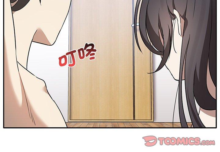 其實我很喜歡你 在线观看 第6話 漫画图片2