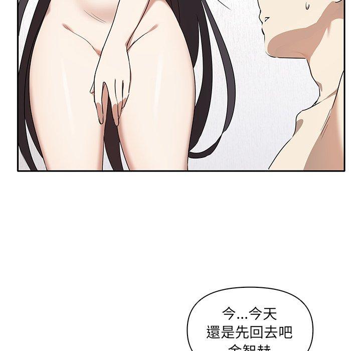 其實我很喜歡你 在线观看 第6話 漫画图片72