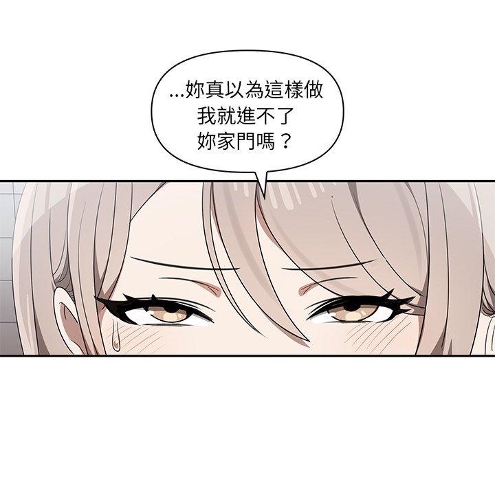 韩漫H漫画 其实我很喜欢你  - 点击阅读 第6话 48