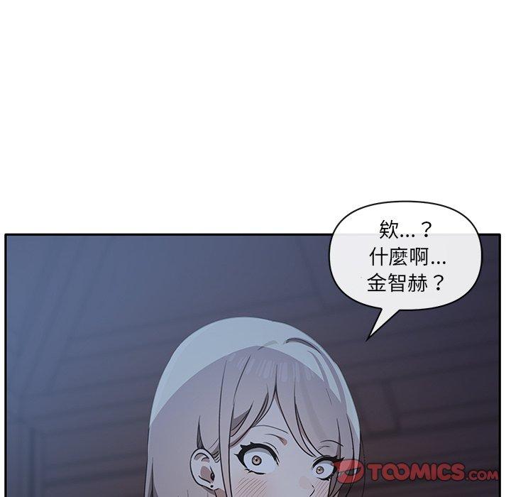 其實我很喜歡你 在线观看 第6話 漫画图片110