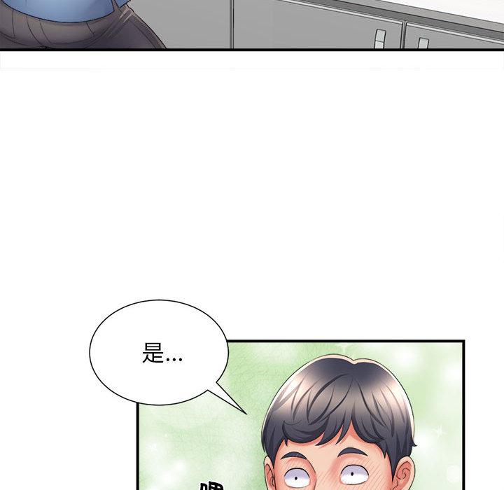 她的寂寞誰人知 在线观看 第1話 漫画图片107