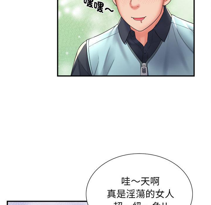 韩漫H漫画 她的寂寞谁人知  - 点击阅读 第1话 108