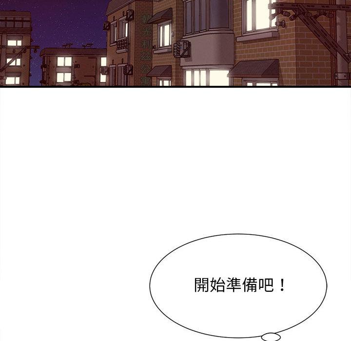 她的寂寞誰人知 在线观看 第1話 漫画图片31