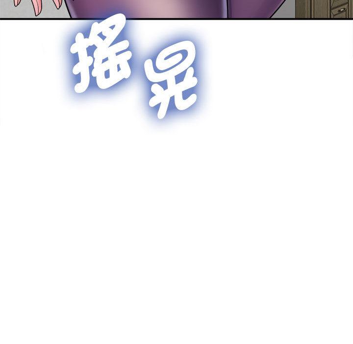 漫画韩国 她的寂寞誰人知   - 立即阅读 第2話第63漫画图片