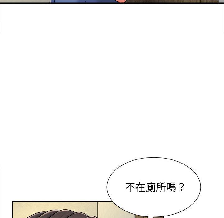 韩漫H漫画 她的寂寞谁人知  - 点击阅读 第2话 125