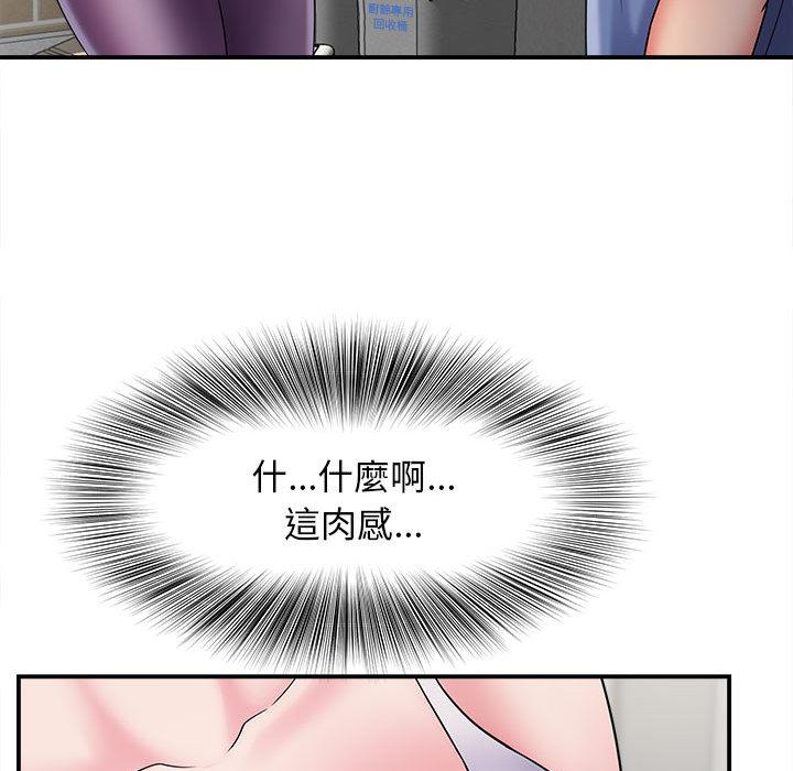 她的寂寞誰人知 在线观看 第2話 漫画图片87