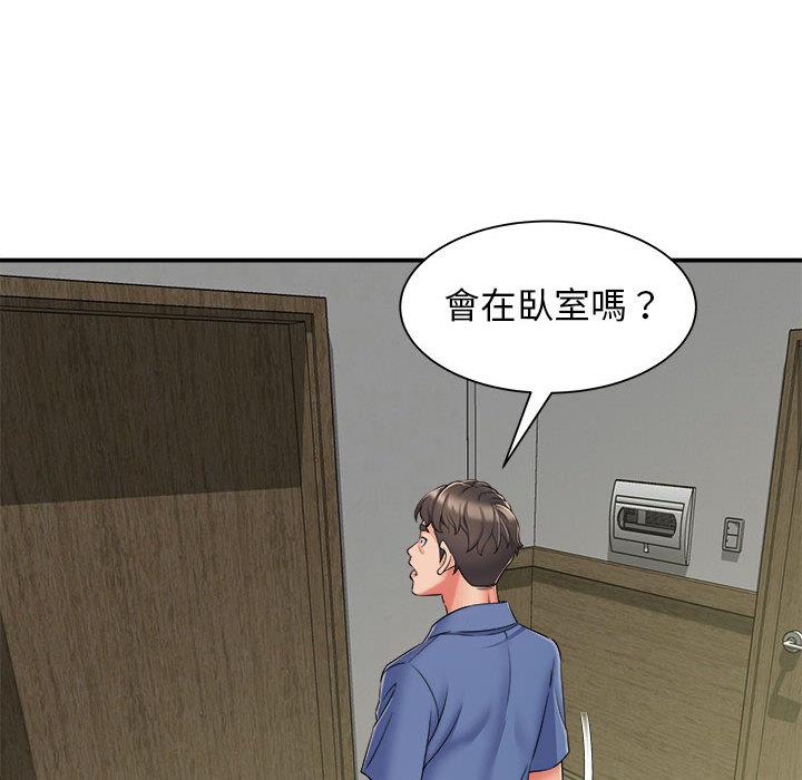 她的寂寞誰人知 在线观看 第2話 漫画图片133