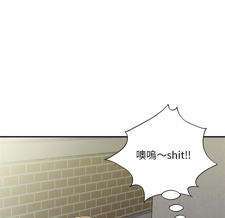 她的寂寞誰人知 在线观看 第2話 漫画图片76