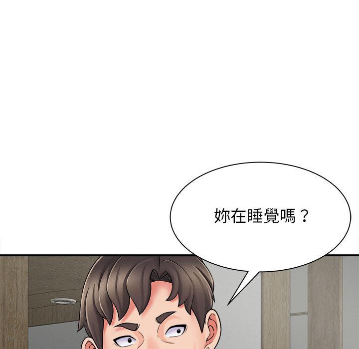 韩漫H漫画 她的寂寞谁人知  - 点击阅读 第2话 138