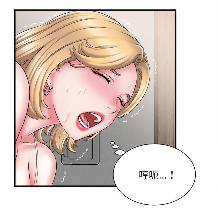漫画韩国 她的寂寞誰人知   - 立即阅读 第2話第20漫画图片