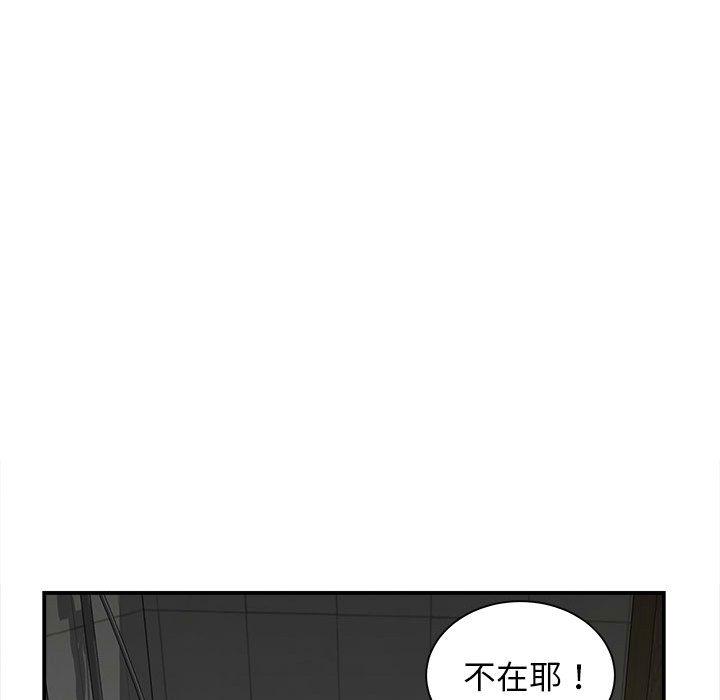 漫画韩国 她的寂寞誰人知   - 立即阅读 第2話第128漫画图片