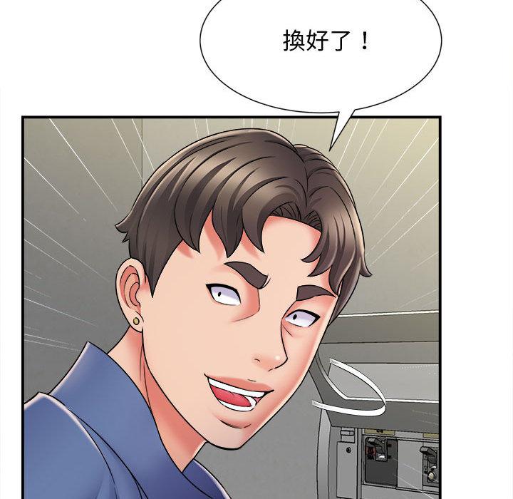 她的寂寞誰人知 在线观看 第2話 漫画图片120