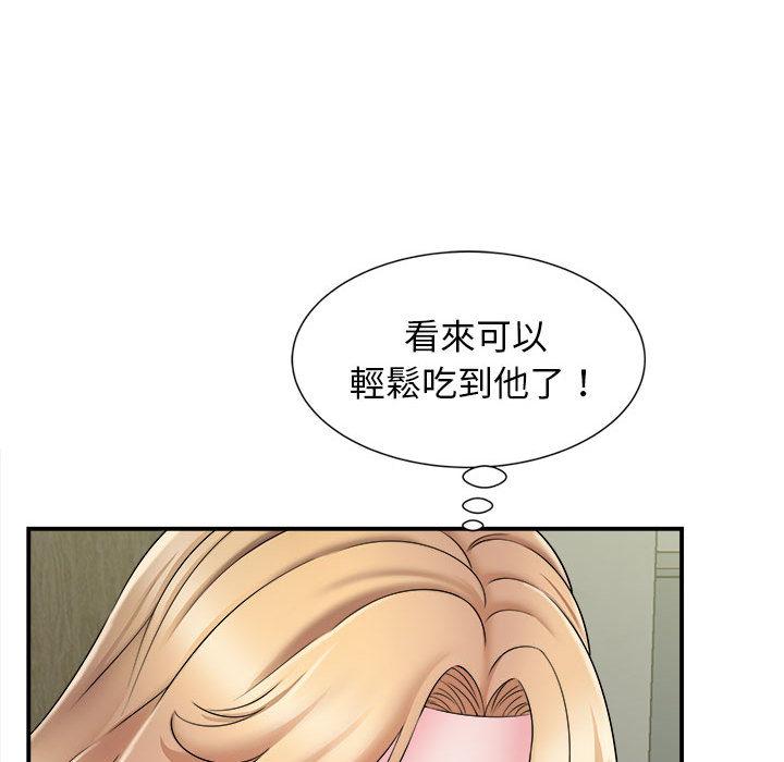 她的寂寞誰人知 在线观看 第2話 漫画图片115