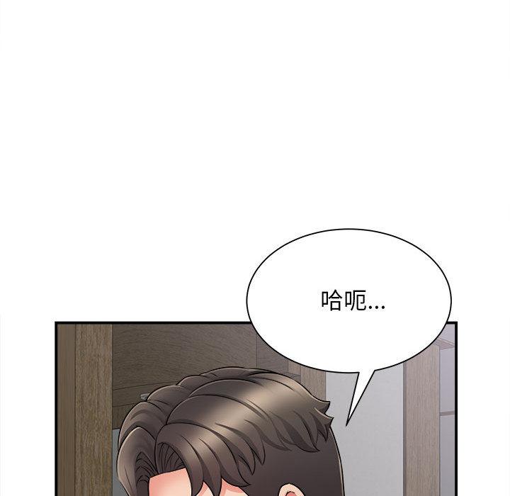 漫画韩国 她的寂寞誰人知   - 立即阅读 第2話第144漫画图片