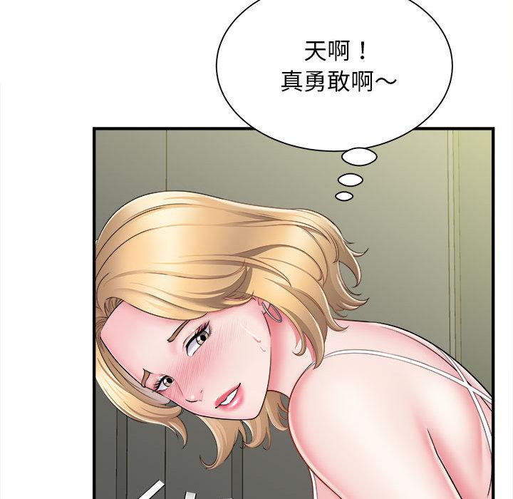 漫画韩国 她的寂寞誰人知   - 立即阅读 第2話第16漫画图片