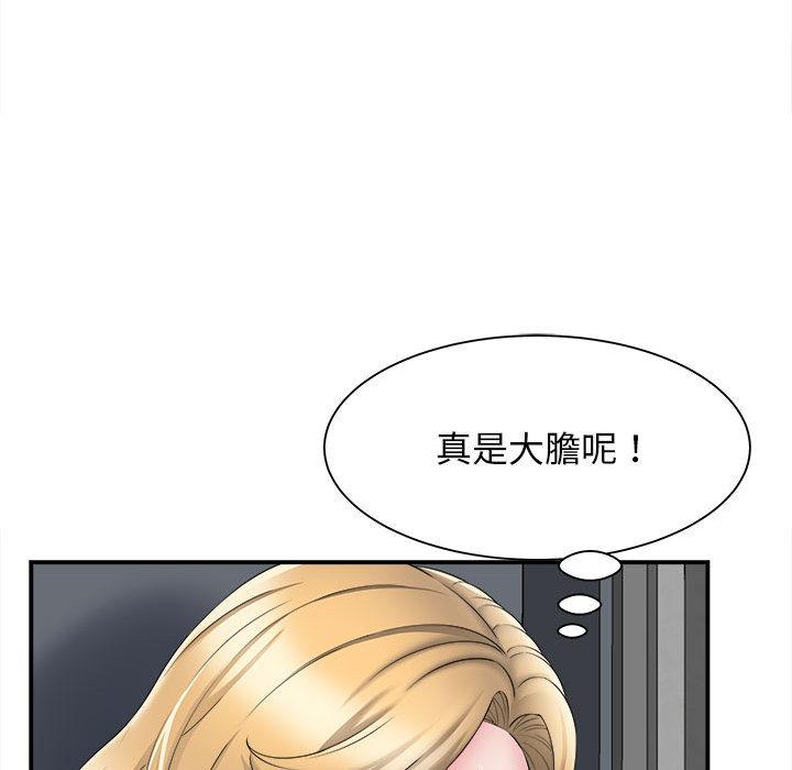 韩漫H漫画 她的寂寞谁人知  - 点击阅读 第2话 40