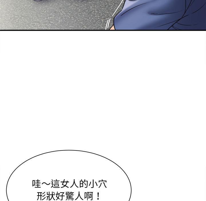 她的寂寞誰人知 在线观看 第2話 漫画图片78